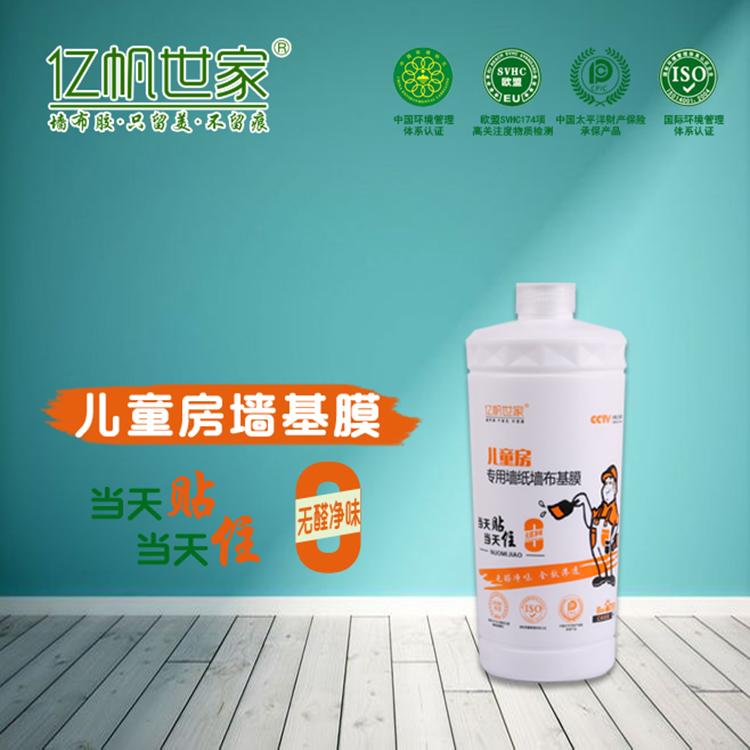 墙布专用基膜_乳胶漆墙面专用基膜_环保无添加