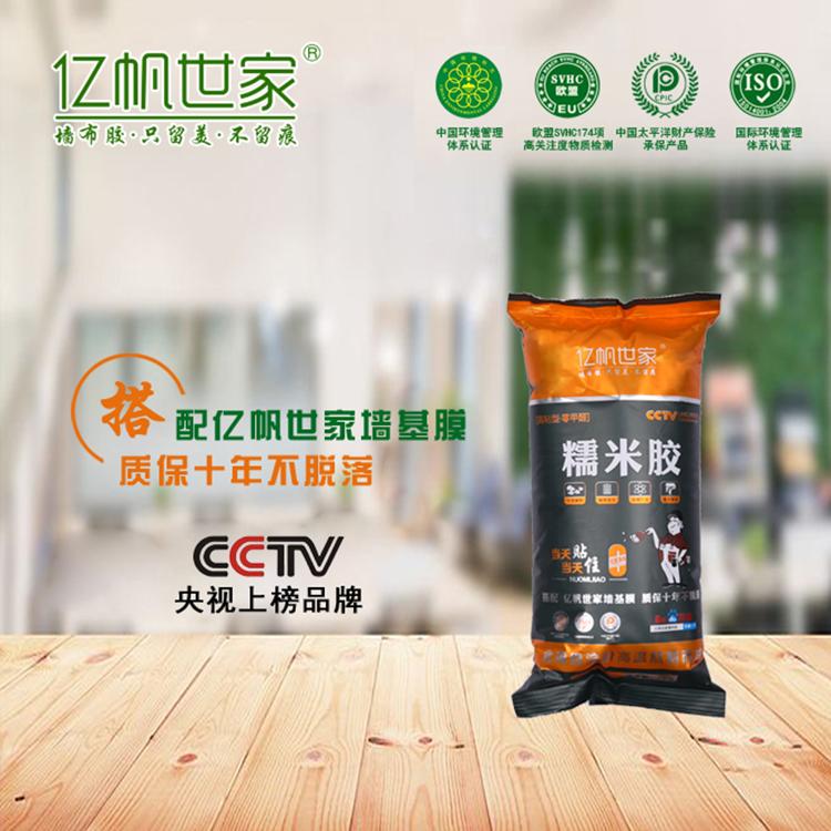 好品牌糯米胶_无醛糯米胶_质保10年不脱落