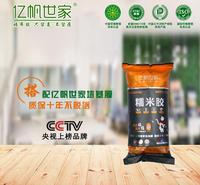 好品牌糯米胶_无醛糯米胶_质保10年不脱落