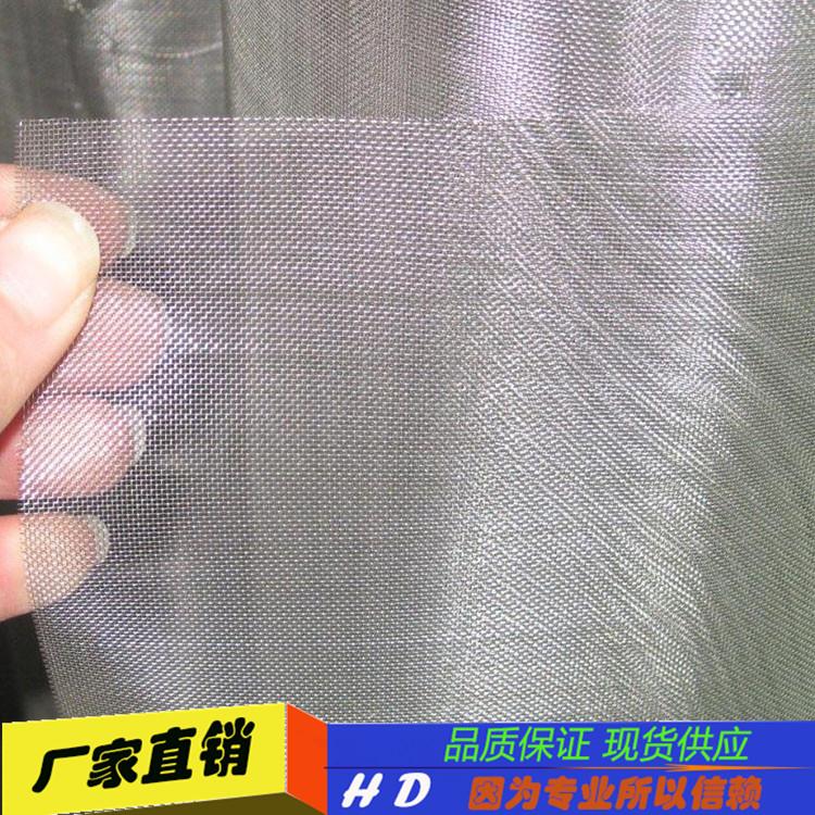 专业生产0Cr18Ni10Ti不锈钢丝网布 过滤网