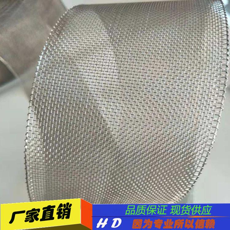 现货销售镍铬合金网布 Cr20Ni80 承烧网电子陶瓷烧银网