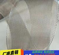 现货销售镍铬合金网布 Cr20Ni80 承烧网电子陶瓷烧银网