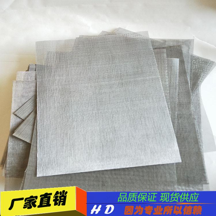陶瓷电子原件烧结网 耐高温镍铬网