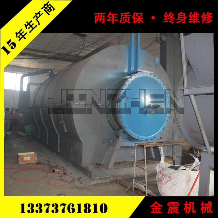 中国金震环保连续卧式旋转炉 橡胶鞋底提炼毛油