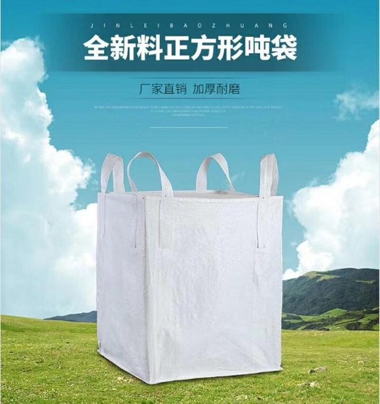 陕西仓储设备_仓储设备定制_各种吨袋厂家直销