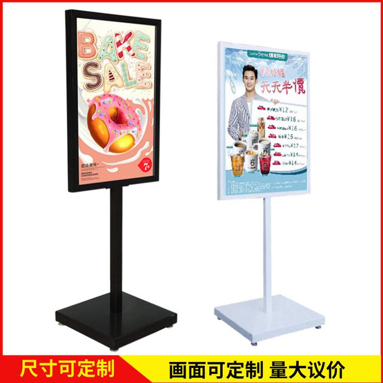 立式水牌展示架_迎宾牌立式导向指引指示牌_不锈钢广告展示架