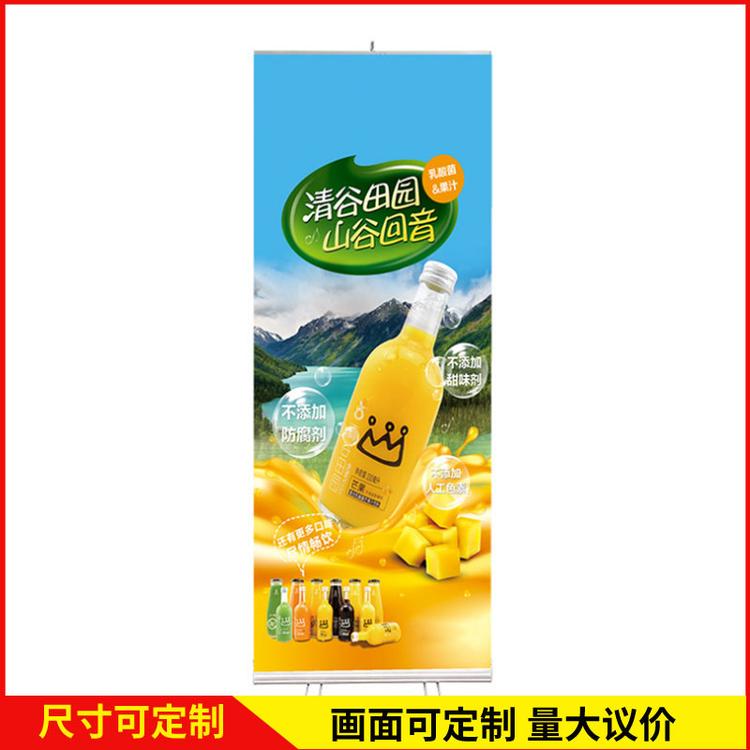 各规格厂家直销加厚易拉宝 全铝合金易拉宝展架 易拉宝海报制作