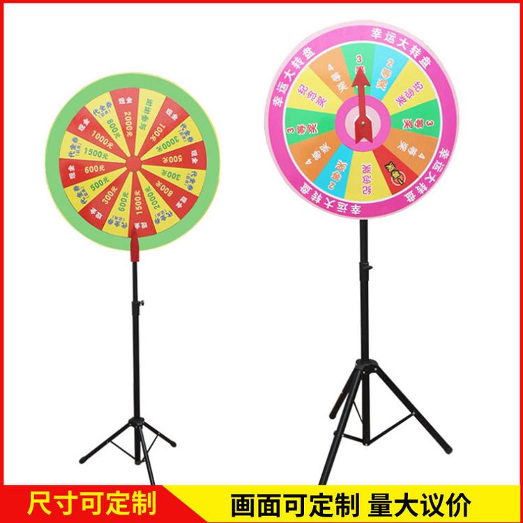 摇奖机摇奖转盘_幸运大转盘幸运转盘支架_幸运抽奖转盘