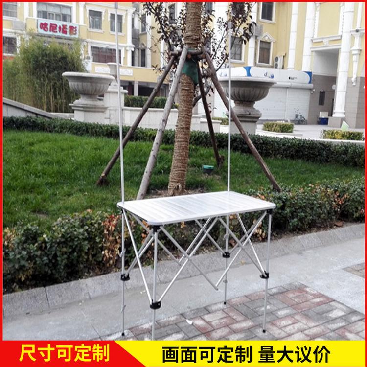 全铝合金拉网展示柜_折叠便携式招生桌展销台