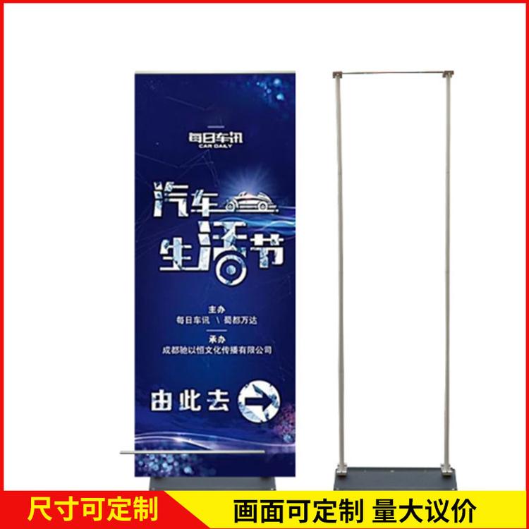 铝合金德式展架_双面海报架单面支架_展会屏风背景架批发
