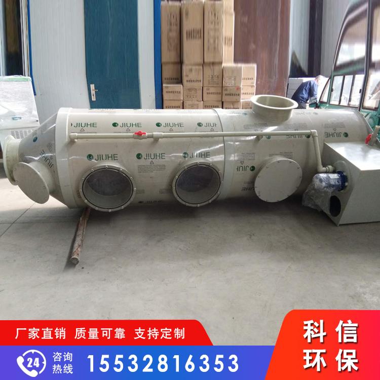 厂直销喷淋塔_pp喷淋塔洗涤塔脱硫塔环保型废气净化塔除尘