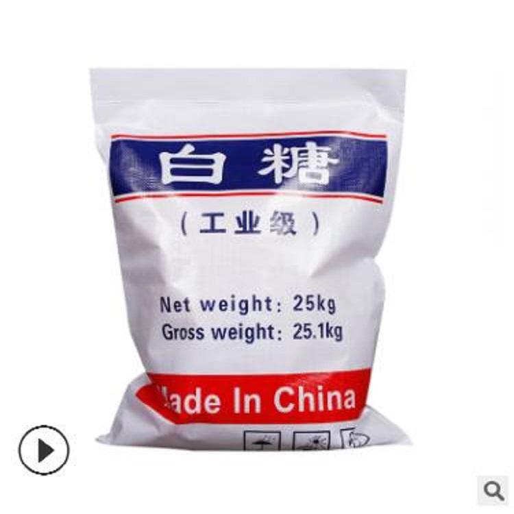 国标含量99%工业白糖 量大从优水处理工业级白糖