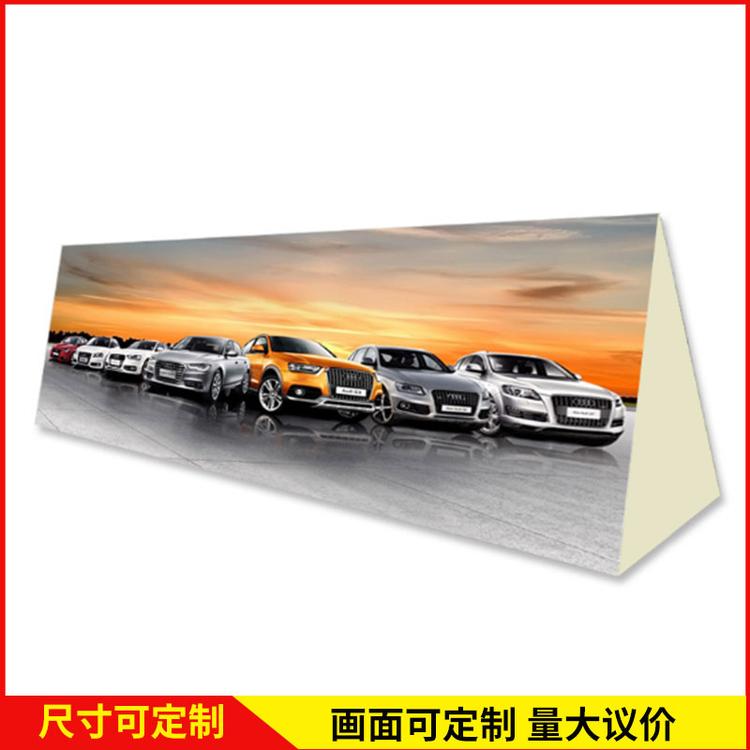 户外宣传球场展示架_ 双面A屏展架_ A字板A字展架