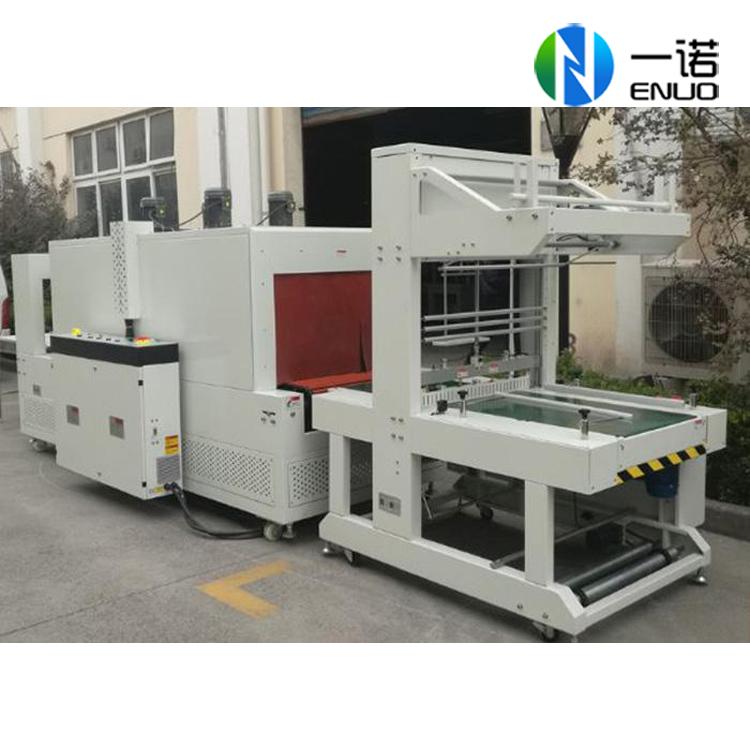 全自动袖口式封口机收缩机矿泉水收缩机厂家套膜收缩包装机供应