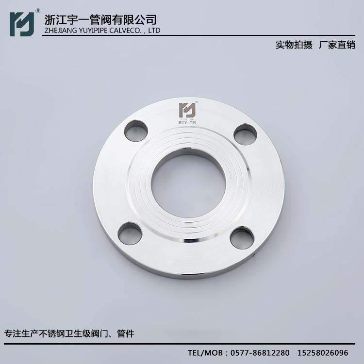 厂家供货法兰 供应质量有保障 法兰批发 优质法兰