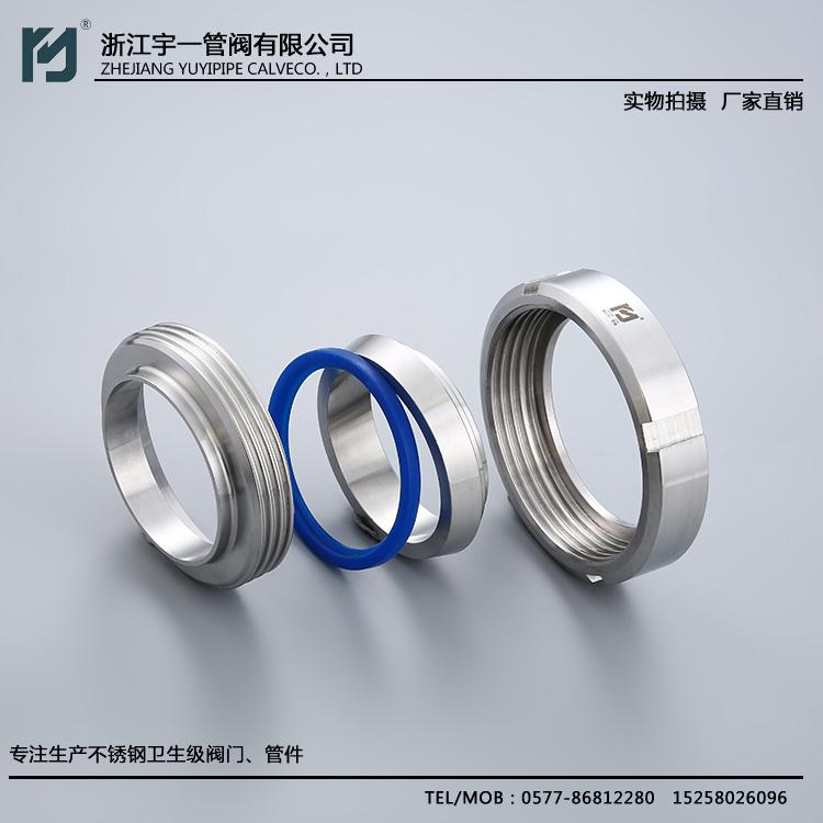 厂家大批量供应DIN活接头 快装接头 高品质活接头 接头批发厂家