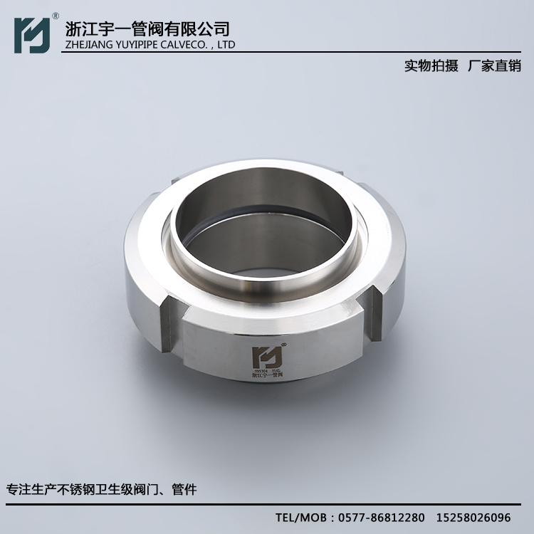厂家直销供应 不锈钢活接头 卫生级活接 T型活接头（SUS）