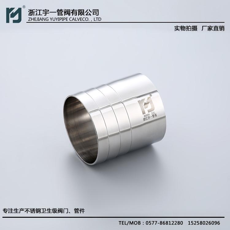 专业厂家供货 焊接皮管接头 厂家直销 焊接皮管货源稳定