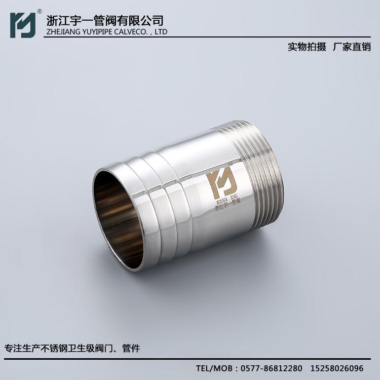 管子做一边皮管一边外丝 304不锈钢软管接头宝塔接头外丝批发