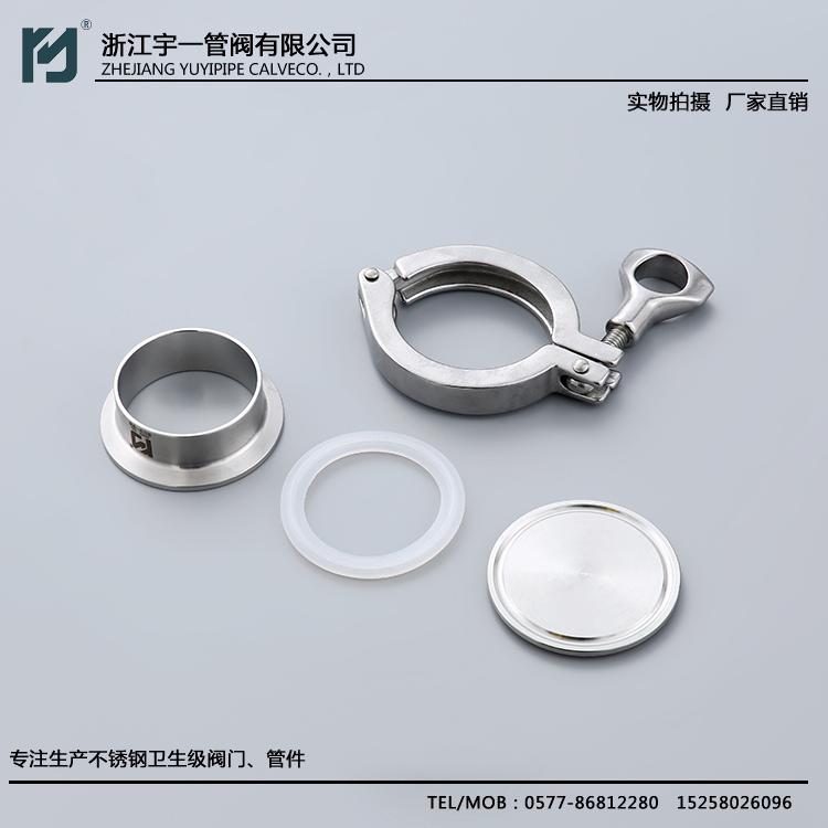 不锈钢材质 卡箍组件套装 闷板四间套 快装盲板整套 卡箍厂家直销