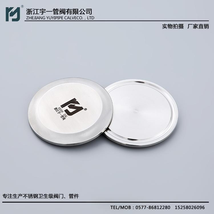 厂家直销盲板堵片 快装盲板 不锈钢卫生级堵片 堵片厂家供应