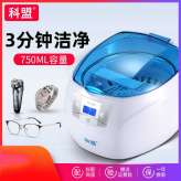 广州超声波清洗机设备厂家 科盟超声波清洗机KM-900S家用超声波清洗机假牙套清洗器