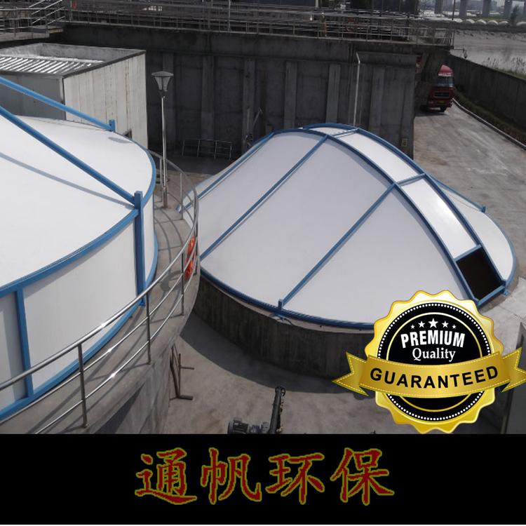 污水池加盖反吊膜
