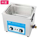 小型超声波清洗机KM-410B工业洗板机零件五金线路板清洗