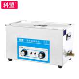 广州工业超声波清洗机设备厂  KM-1030B除油锈蜡大容量30L清洗器 工业超声波清洗设备