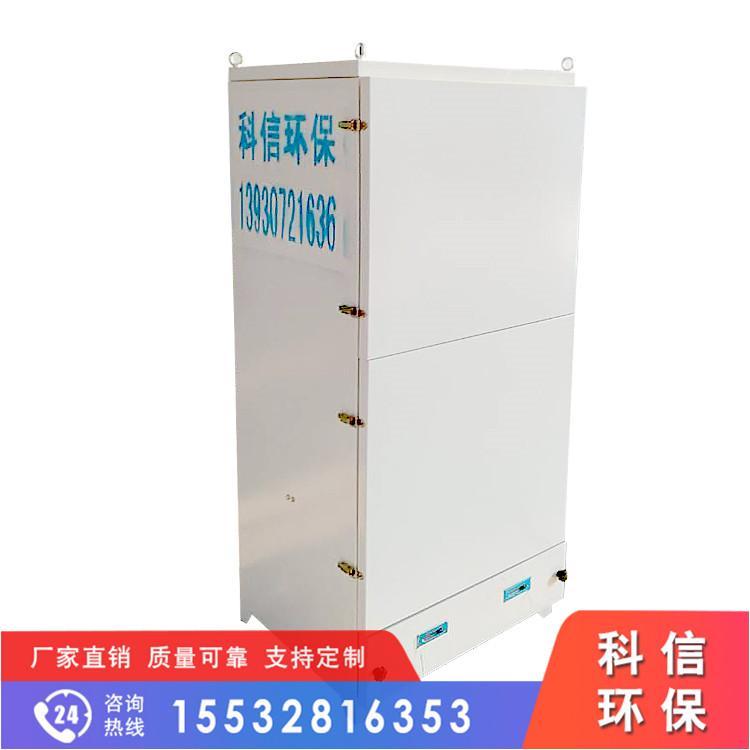 PL单机振打除尘器 可移动小型布袋除尘器科信环保