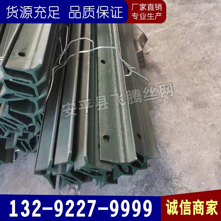 牛栏网立柱 牧场围栏用星星柱 刺丝网专用柱 牛栏网Y型立柱