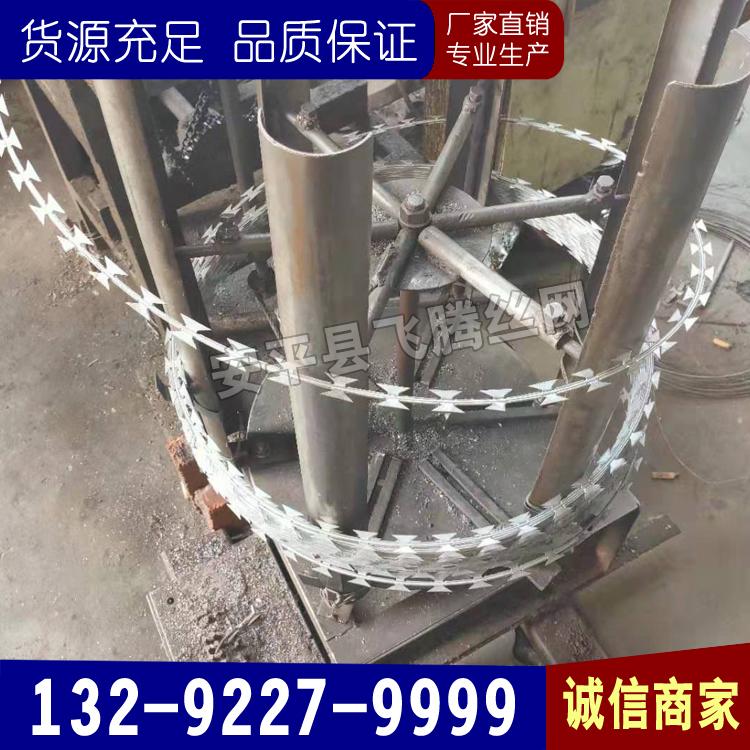不锈钢刀片刺绳厂家 刀片刺网定做 直销刀片刺绳 刺绳批发价