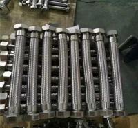 化工管道厂家生产销售各种不锈钢波纹管耐酸碱不锈钢软管