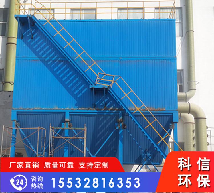 高炉煤气干法脉冲布袋除尘器 生物质 燃煤锅炉除尘器 科信环保