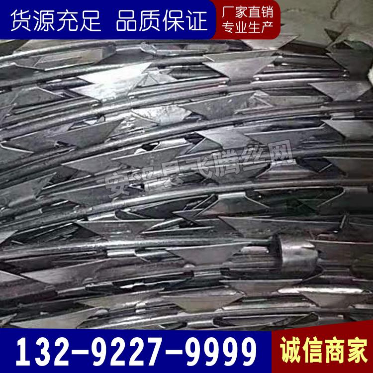 刀片刺网定做 铁路刺绳 防盗刀片刺绳批发 监狱带刀片刺绳