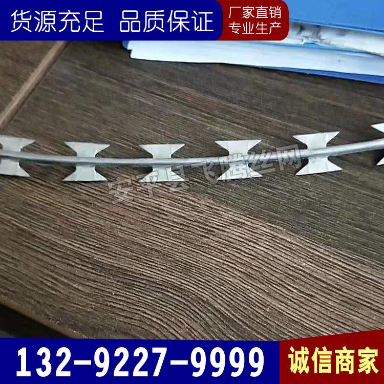 刀片刺绳双螺旋 滚笼刀刺网厂家现货直销 片刺绳双螺旋交叉型