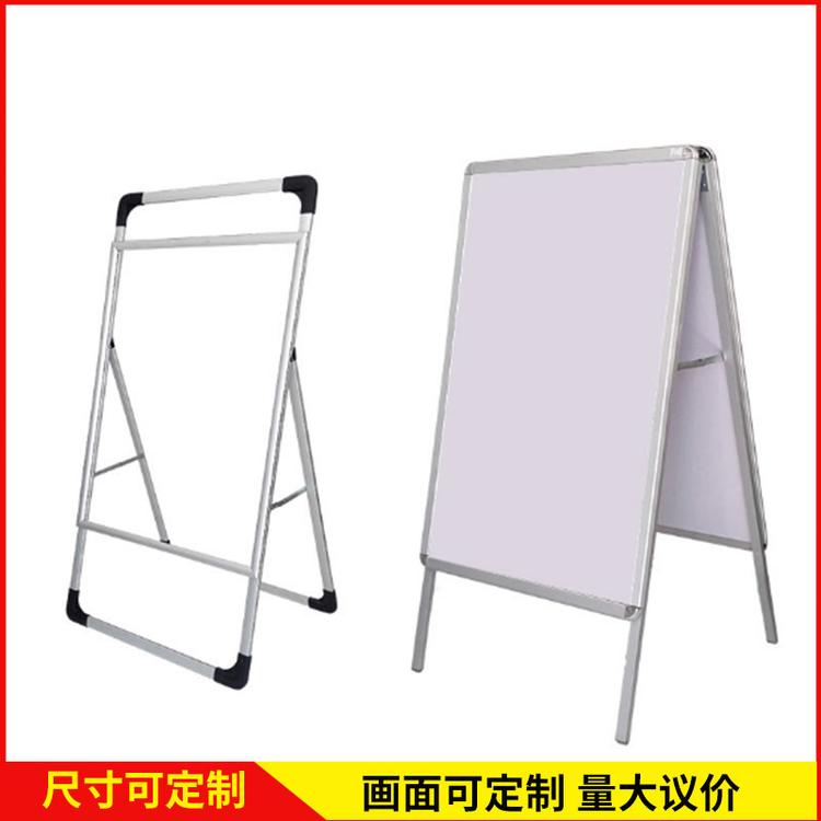 铝合金手提海报架广告牌展示架_折叠促销单展板立式落地展架