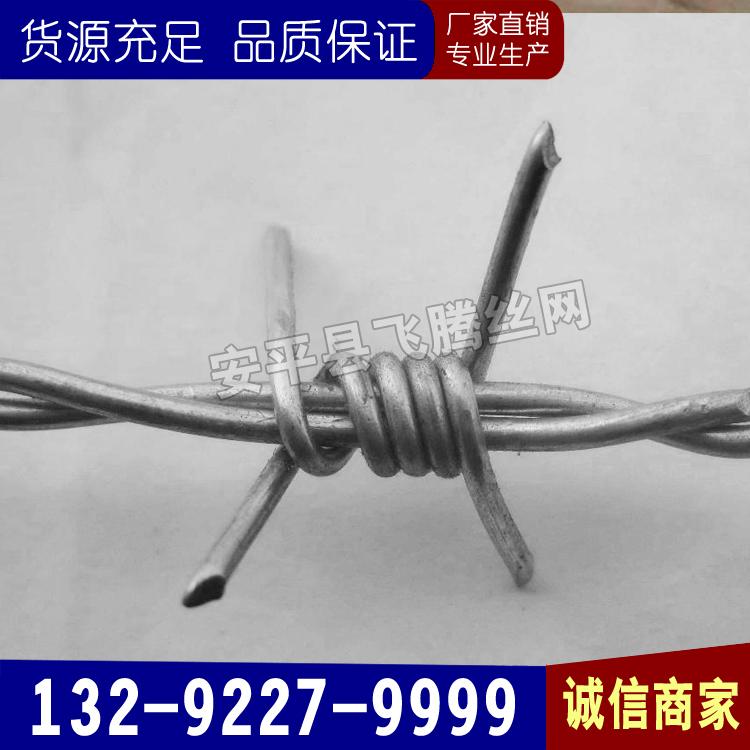 厂家批发供应各规格刺丝网刺绳  铁藤棘铁丝网  量大价优刺绳