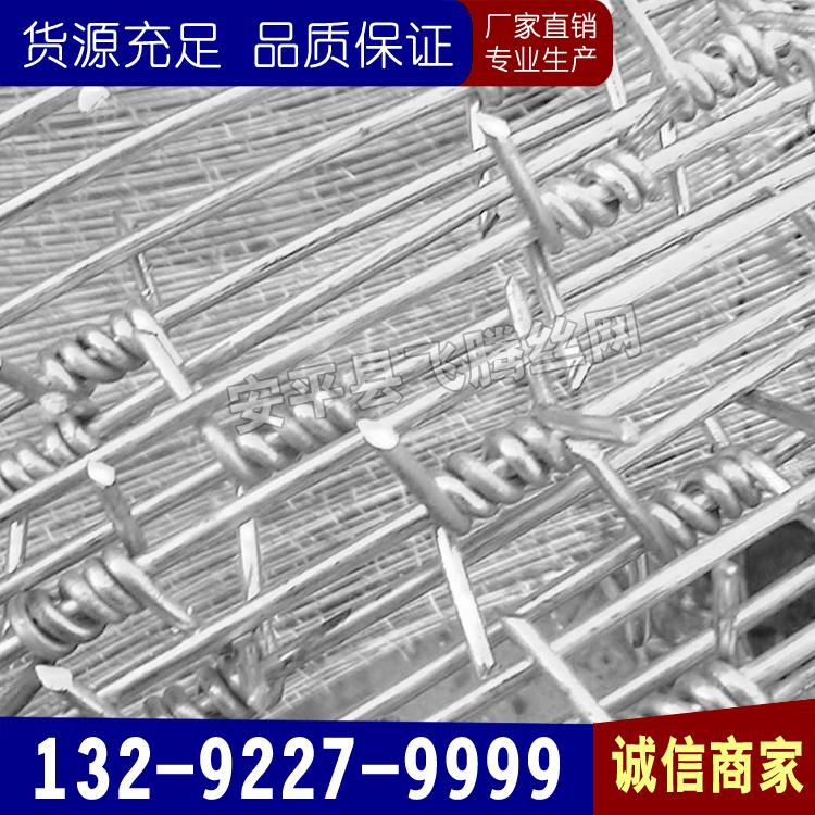 刺丝镀锌刺绳  带刺铁丝网  铁丝防护网  围墙防护网