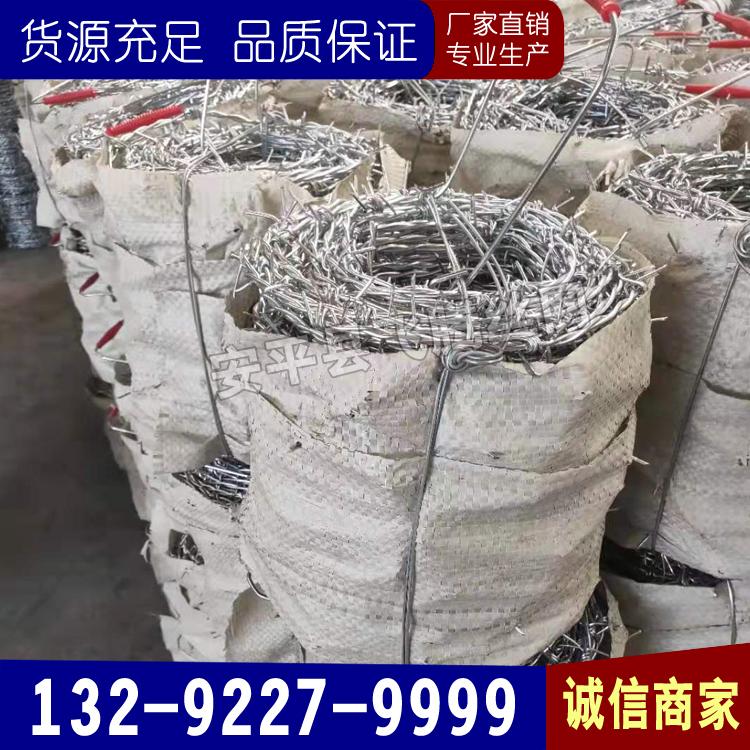 厂家可订制刺网刺绳 镀锌刺绳报价 防盗刺网 带刺不锈钢刺网