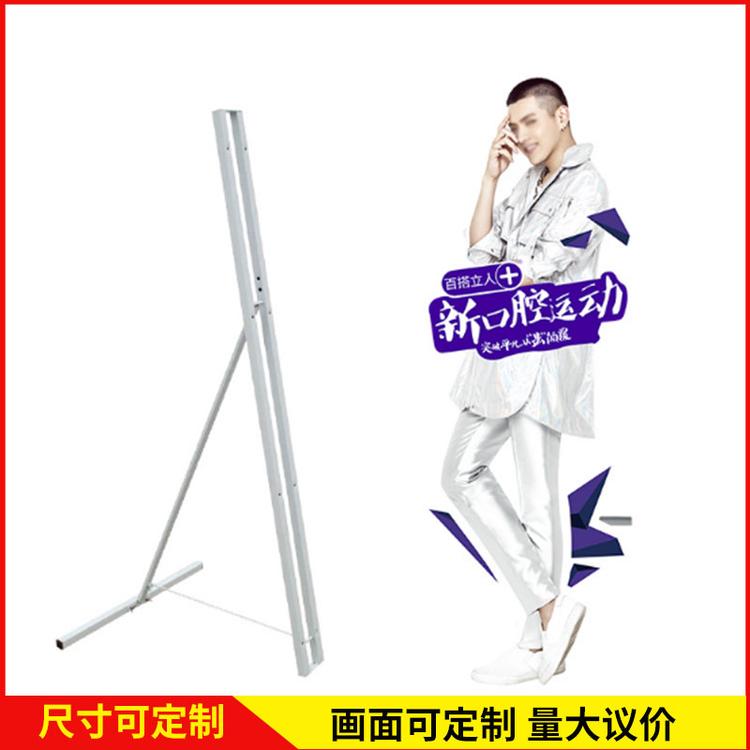 加强型人像立牌制作_优质铁方通稳定性出色_广告画面立架