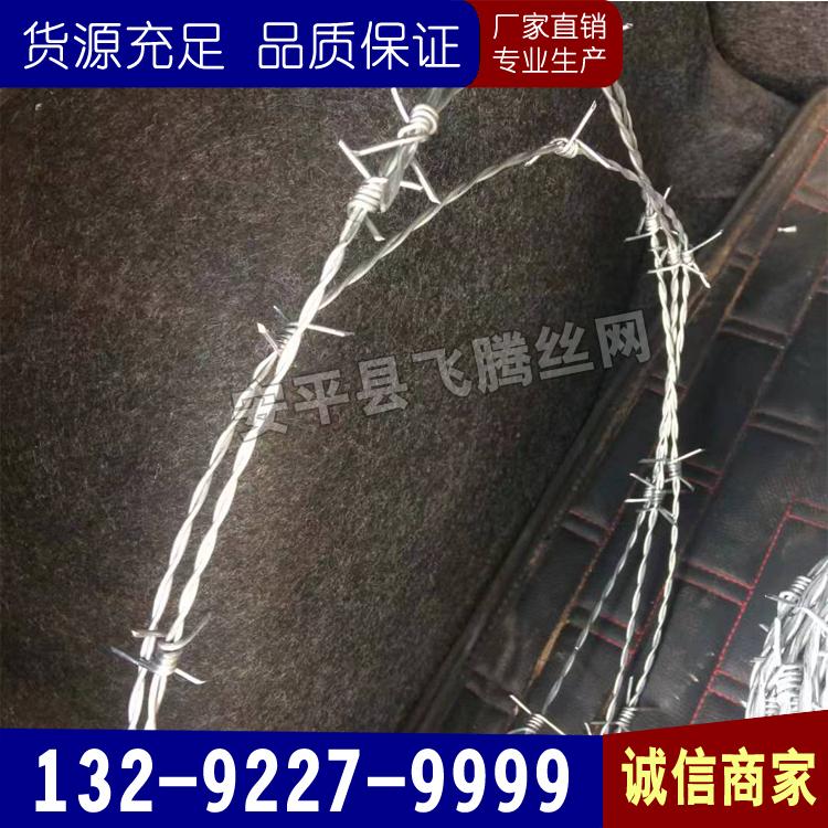 厂家供应刺丝  双股热镀锌正反拧刺绳 正反拧防锈刺绳厂家