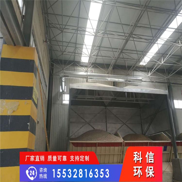 冷料仓 仓顶除尘器 脉冲布袋除尘环保制作厂直销 科信环保