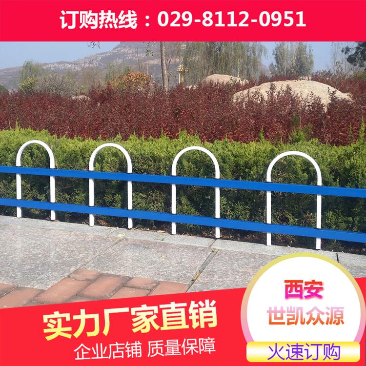 西安PVC草坪花坛护栏 锌钢绿化带防护栏陕西护栏厂家现货供应