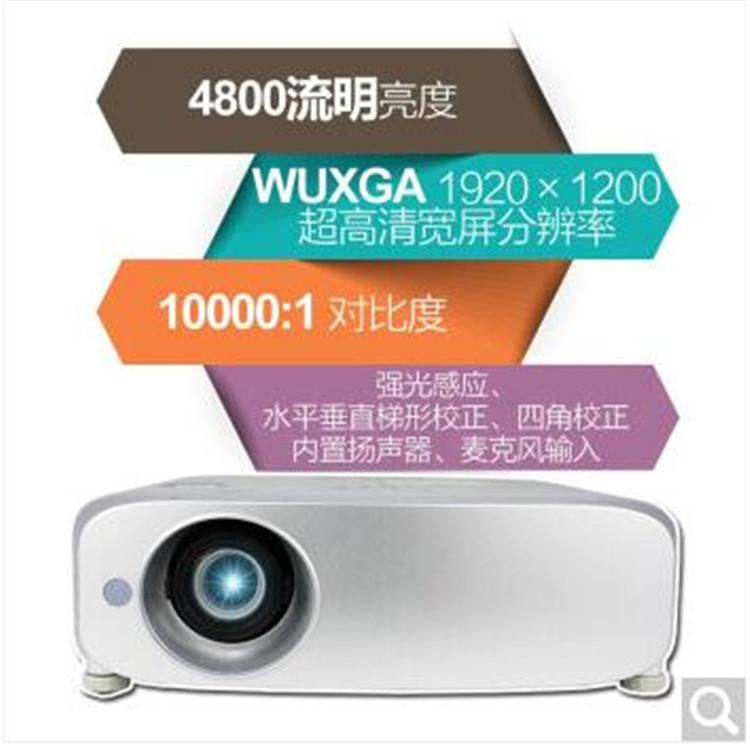 高清投影机_PT-BZ570C_商务会议机