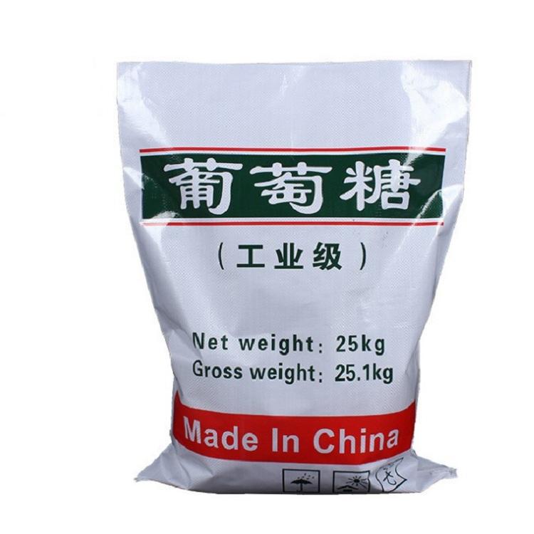 批发葡萄糖99%工业级国标葡萄糖