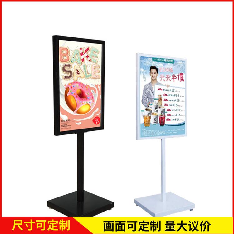 立式展架广告立牌指示牌_立式落地水牌广告牌_商场双面海报架子