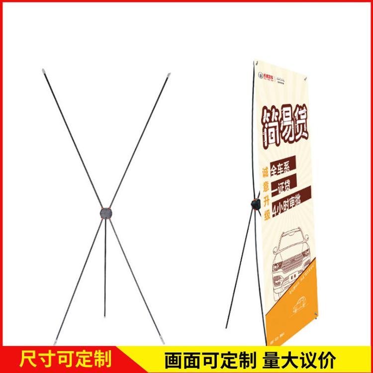 厂家直销韩式x展架_写真海报广告画面展示架子60X160定制