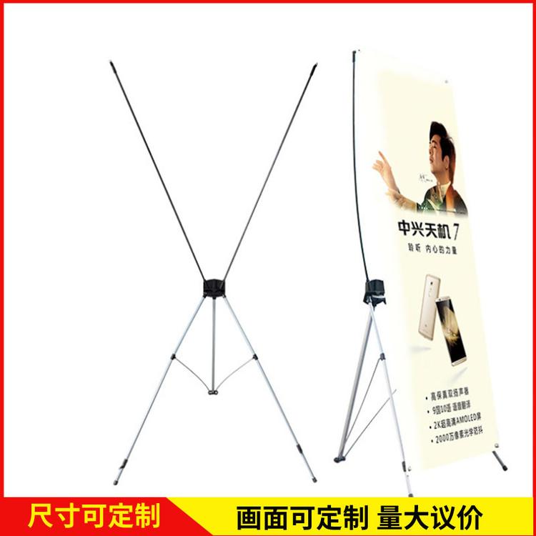 韩式X展架_广告防晒架挂画架_户外海报展示架支架定制批发