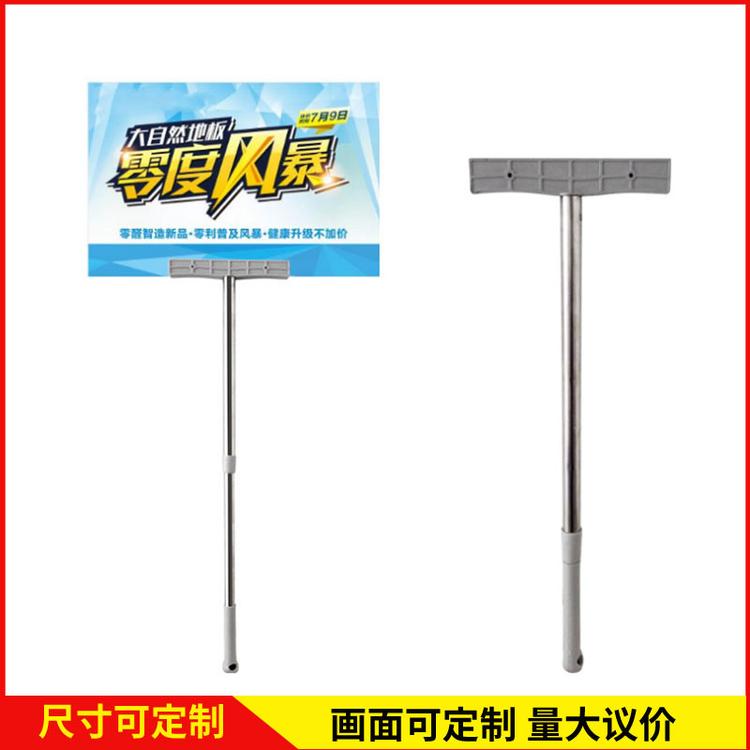 可伸缩不锈钢手举牌_定制广告举牌领队活动指示展会